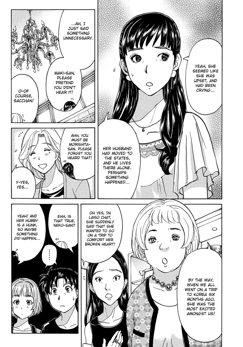 Kindaichi 37-sai no Jikenbo chapter 16 page 22