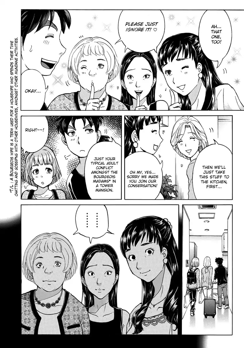 Kindaichi 37-sai no Jikenbo chapter 16 page 23