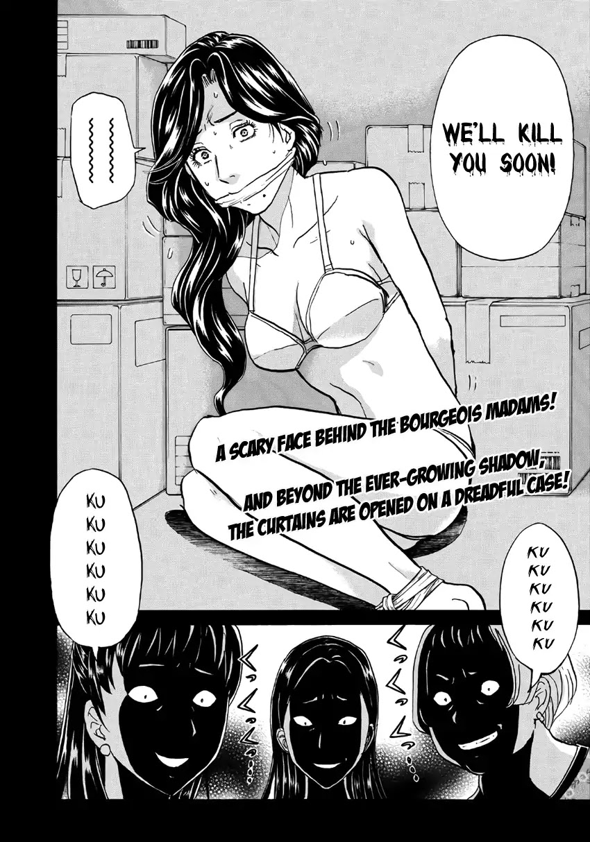 Kindaichi 37-sai no Jikenbo chapter 16 page 25