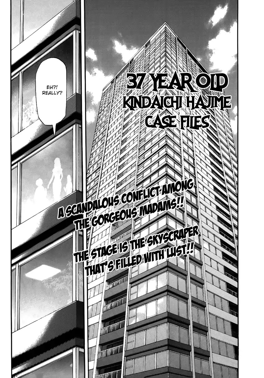 Kindaichi 37-sai no Jikenbo chapter 16 page 4
