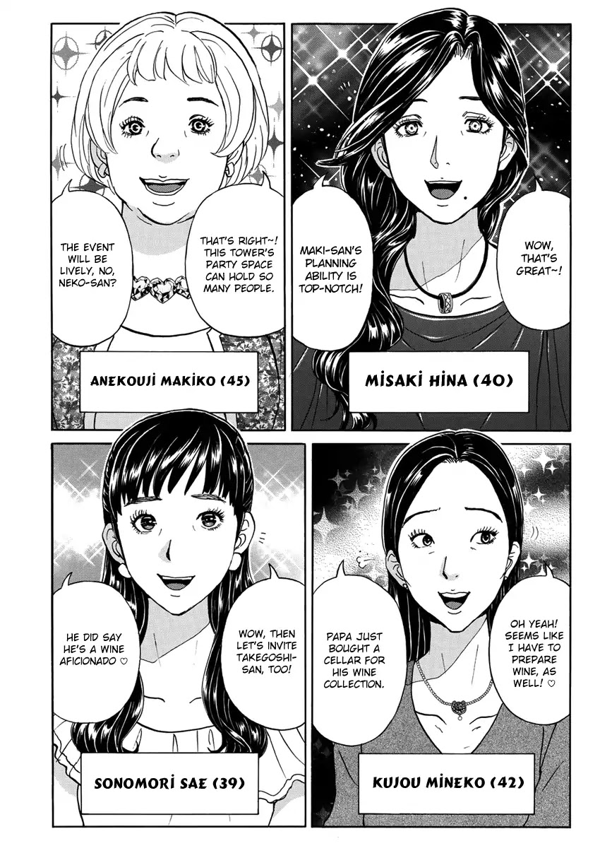 Kindaichi 37-sai no Jikenbo chapter 16 page 5