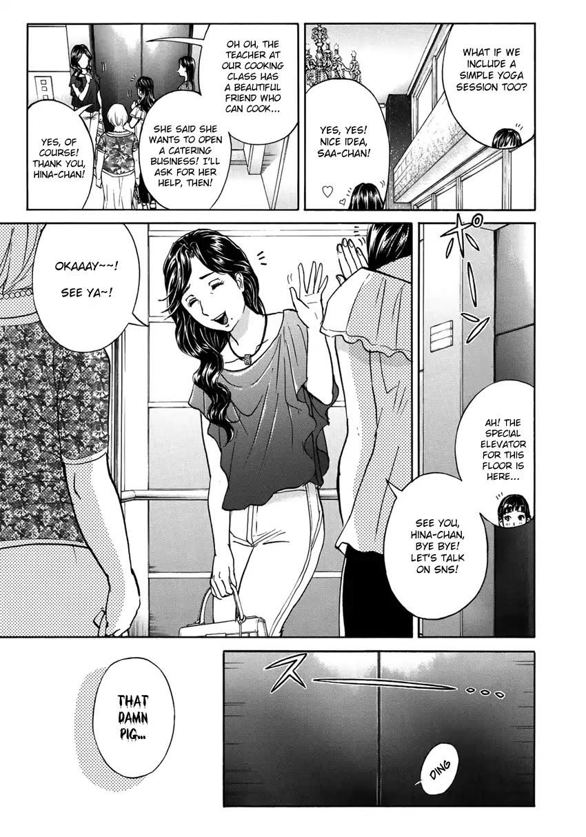 Kindaichi 37-sai no Jikenbo chapter 16 page 6