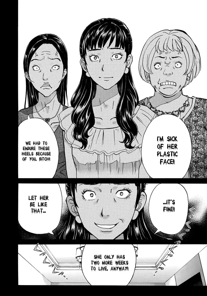 Kindaichi 37-sai no Jikenbo chapter 16 page 7