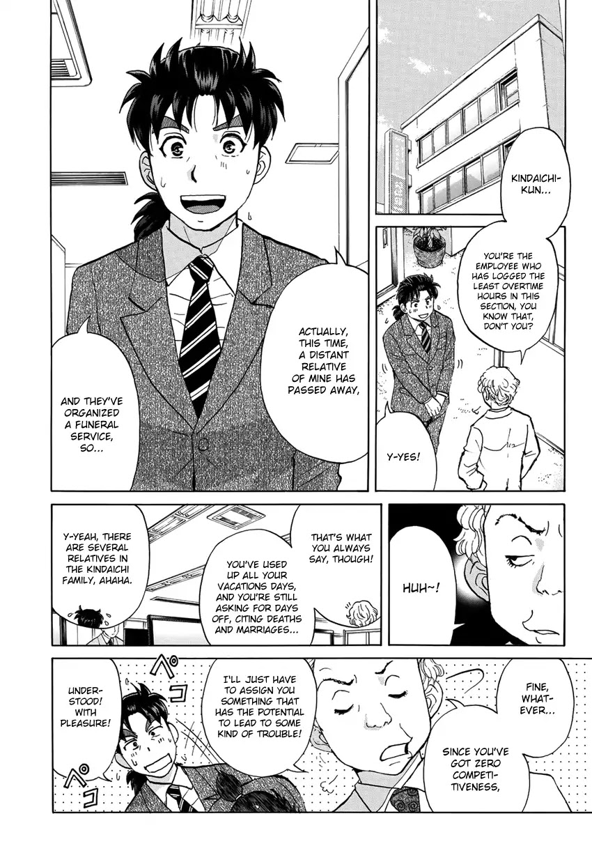 Kindaichi 37-sai no Jikenbo chapter 16 page 9