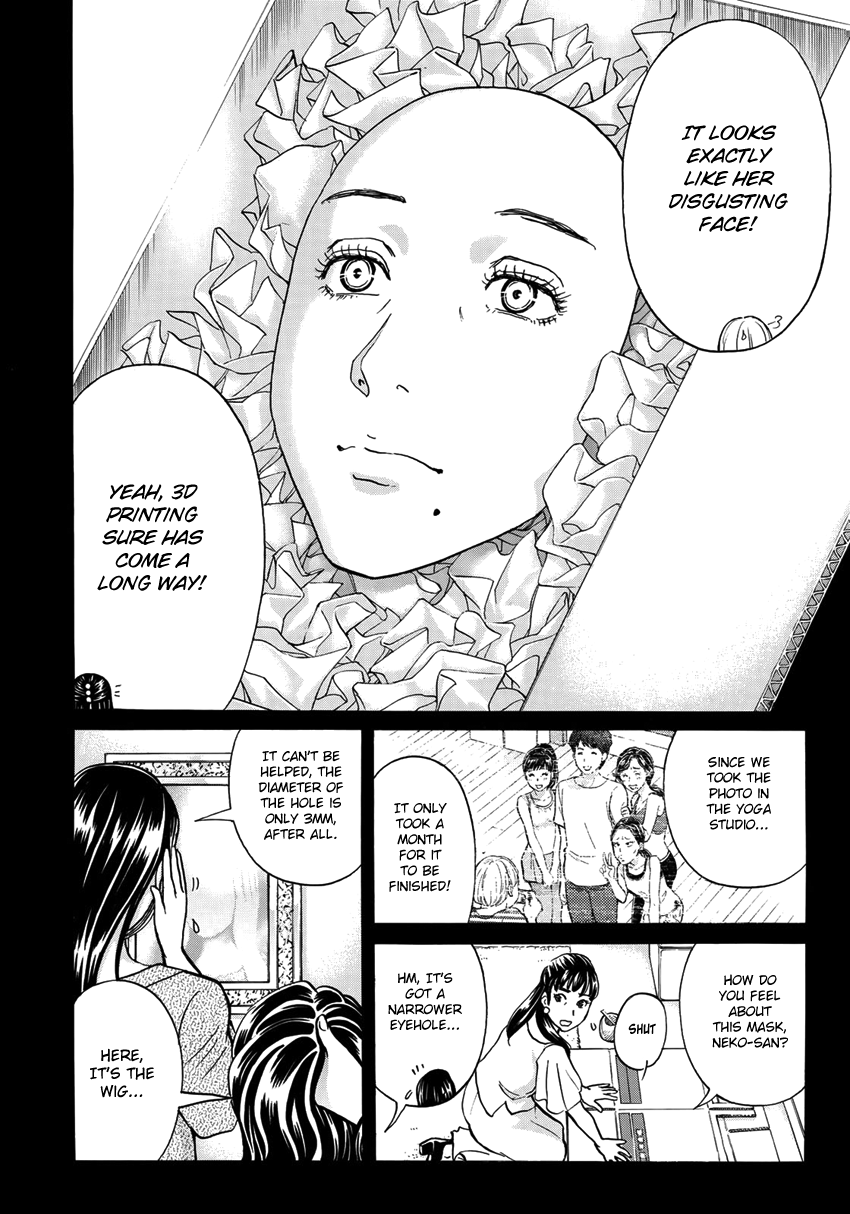 Kindaichi 37-sai no Jikenbo chapter 18 page 13
