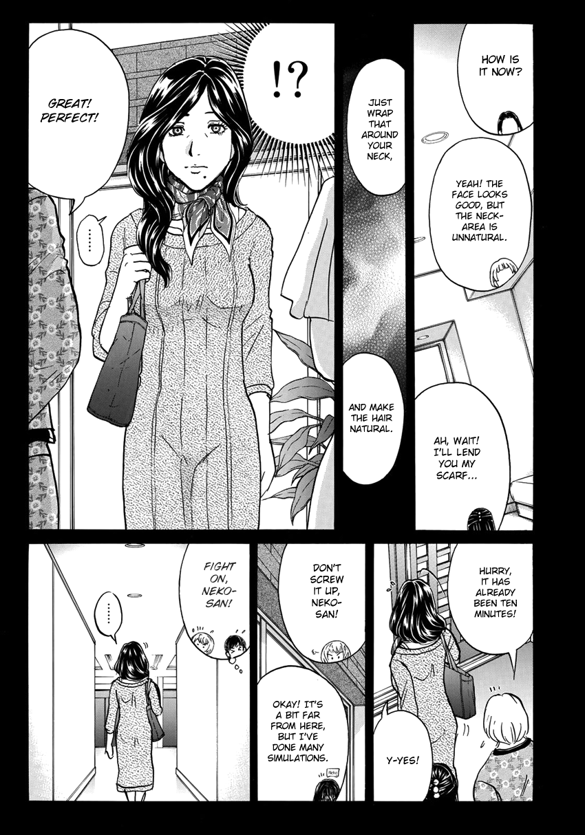 Kindaichi 37-sai no Jikenbo chapter 18 page 14