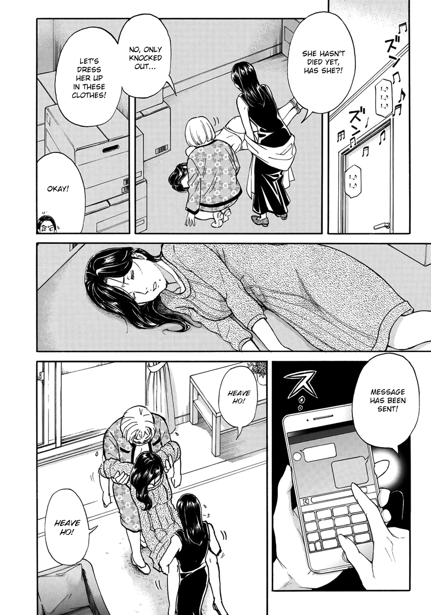 Kindaichi 37-sai no Jikenbo chapter 18 page 15