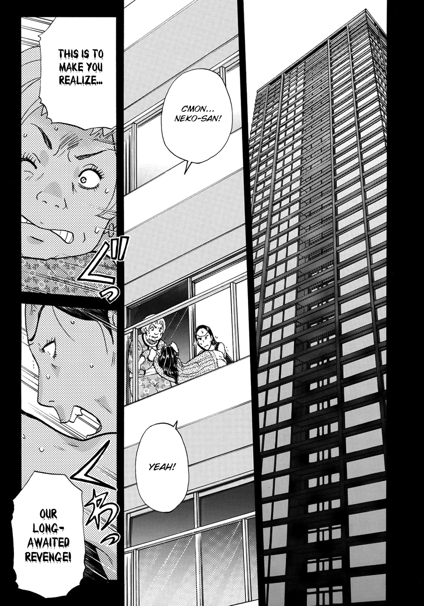 Kindaichi 37-sai no Jikenbo chapter 18 page 16