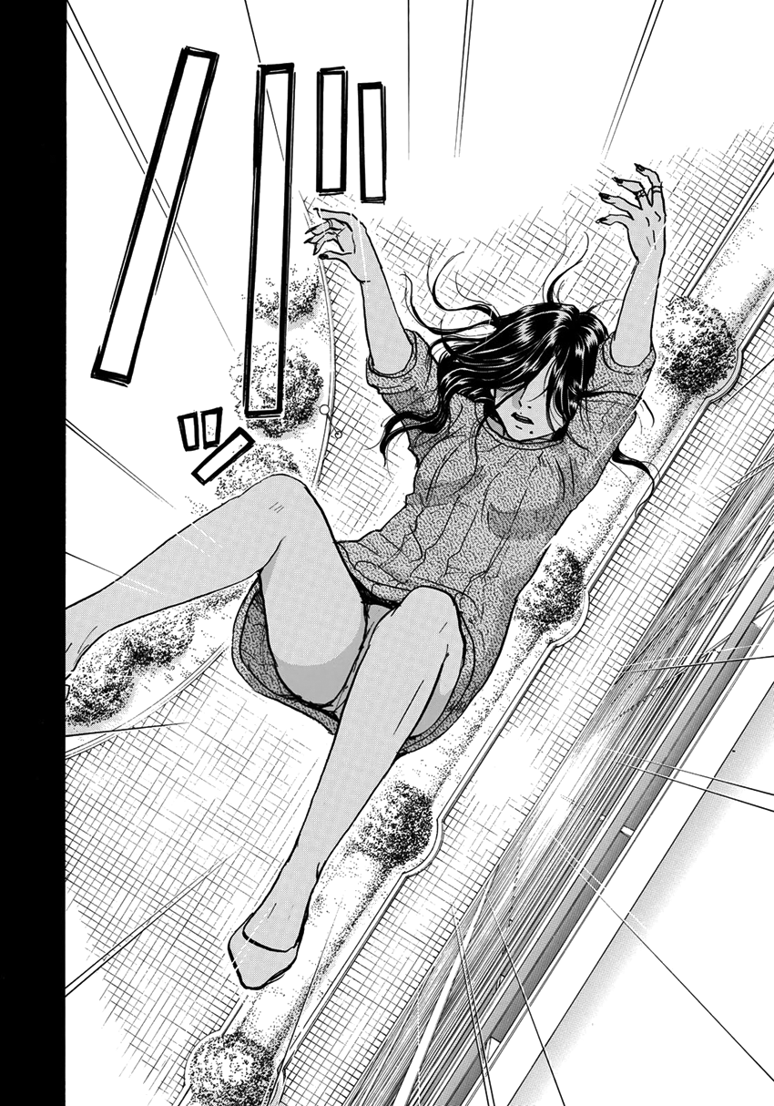 Kindaichi 37-sai no Jikenbo chapter 18 page 17