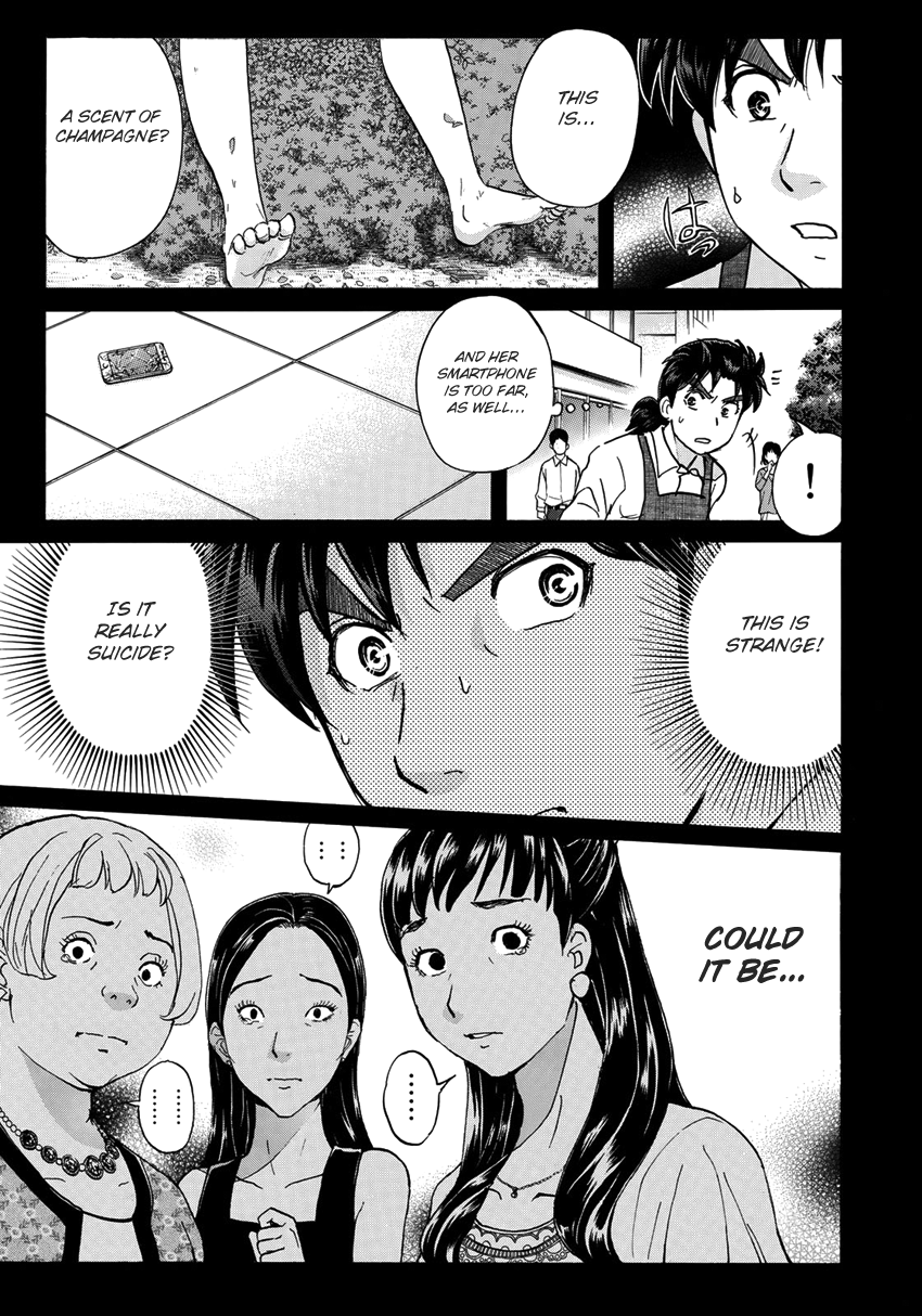 Kindaichi 37-sai no Jikenbo chapter 18 page 23