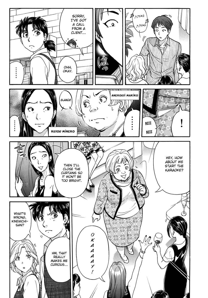 Kindaichi 37-sai no Jikenbo chapter 18 page 6
