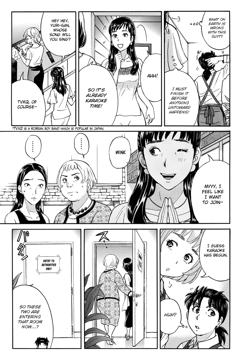 Kindaichi 37-sai no Jikenbo chapter 18 page 8