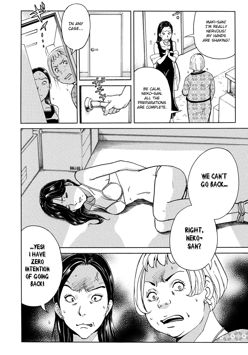 Kindaichi 37-sai no Jikenbo chapter 18 page 9