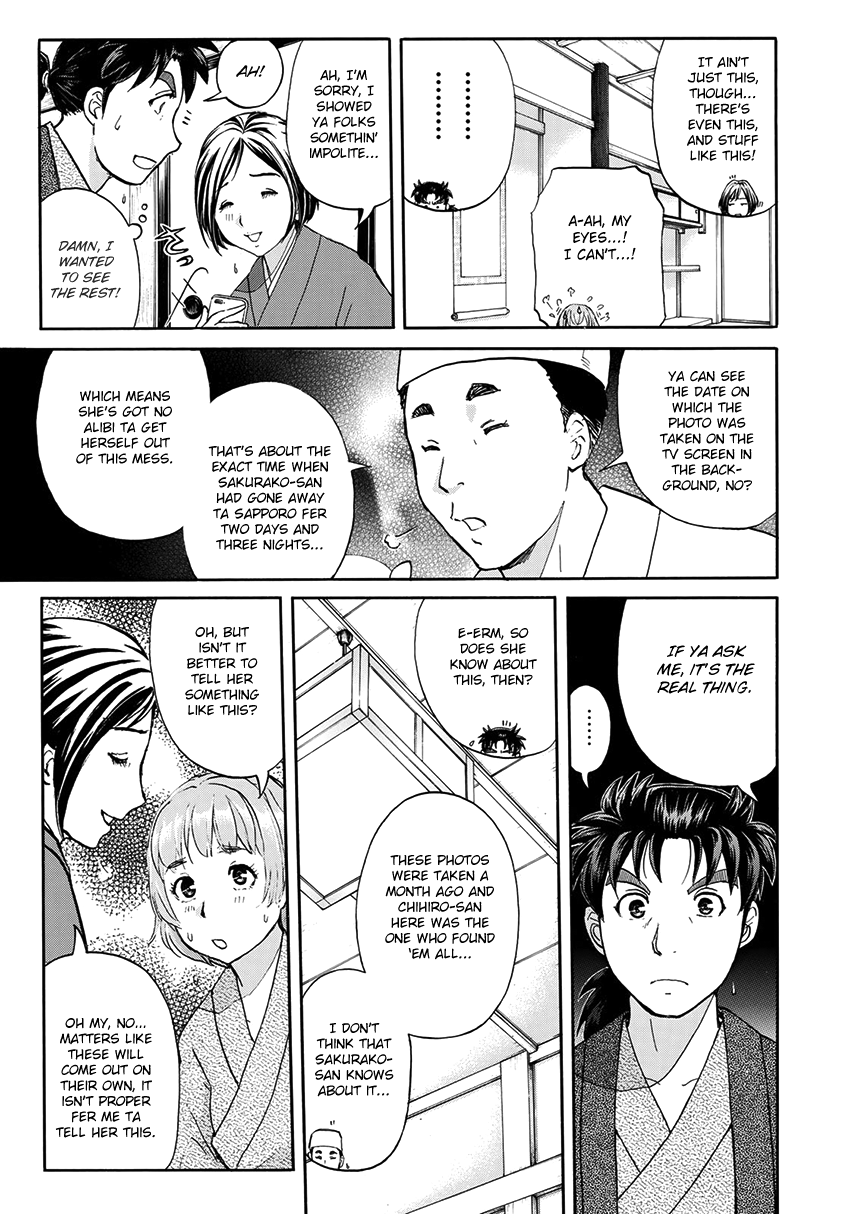 Kindaichi 37-sai no Jikenbo chapter 28 page 12