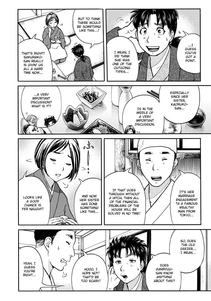 Kindaichi 37-sai no Jikenbo chapter 28 page 13