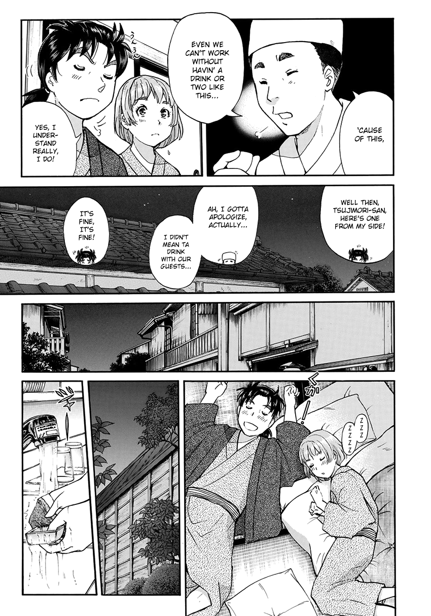 Kindaichi 37-sai no Jikenbo chapter 28 page 14