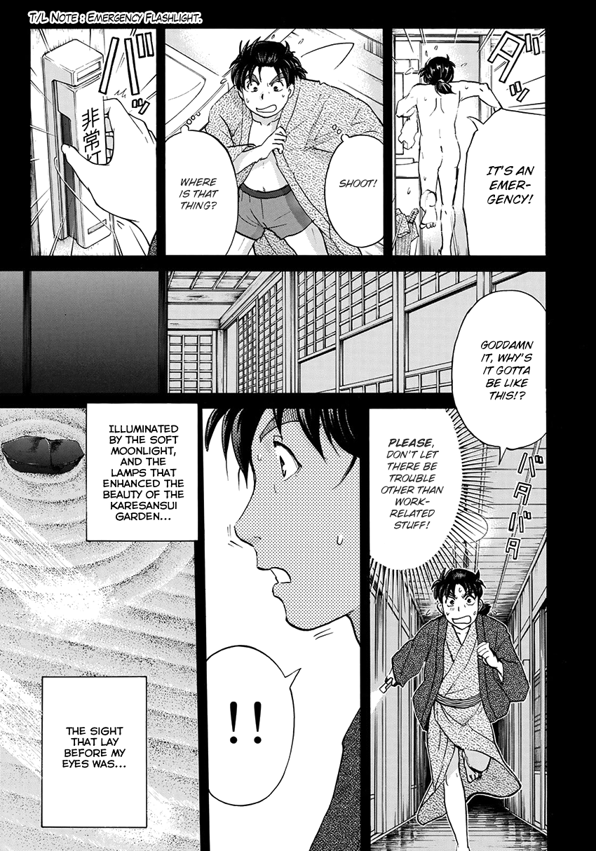 Kindaichi 37-sai no Jikenbo chapter 28 page 20