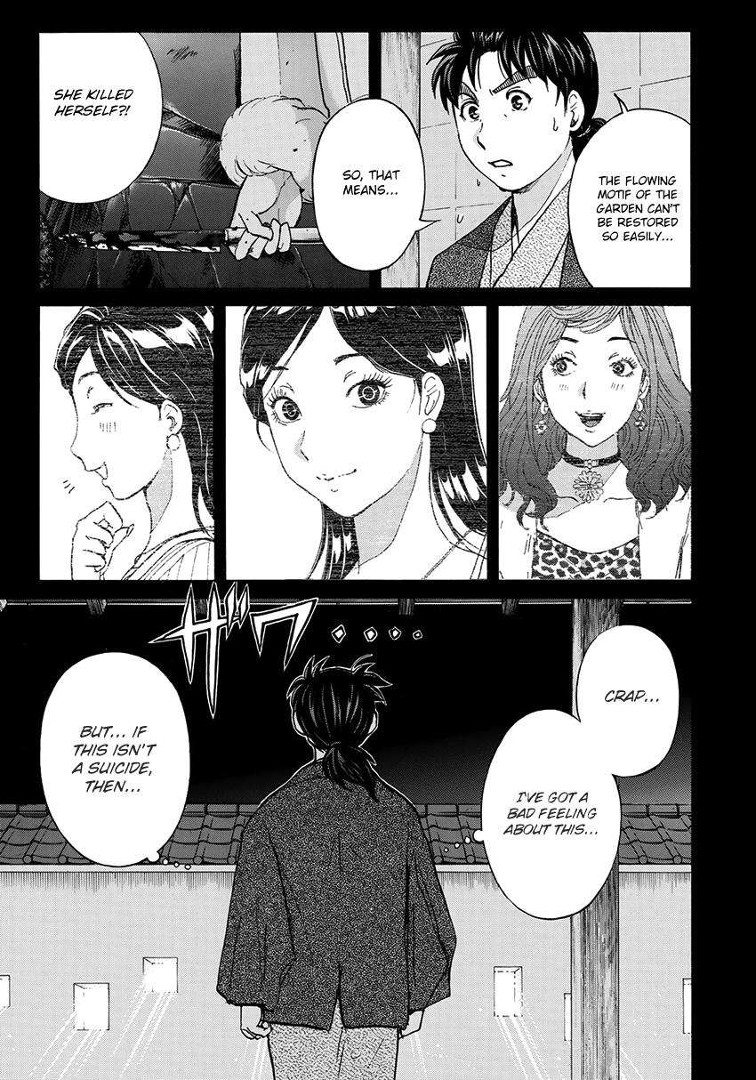 Kindaichi 37-sai no Jikenbo chapter 28 page 23