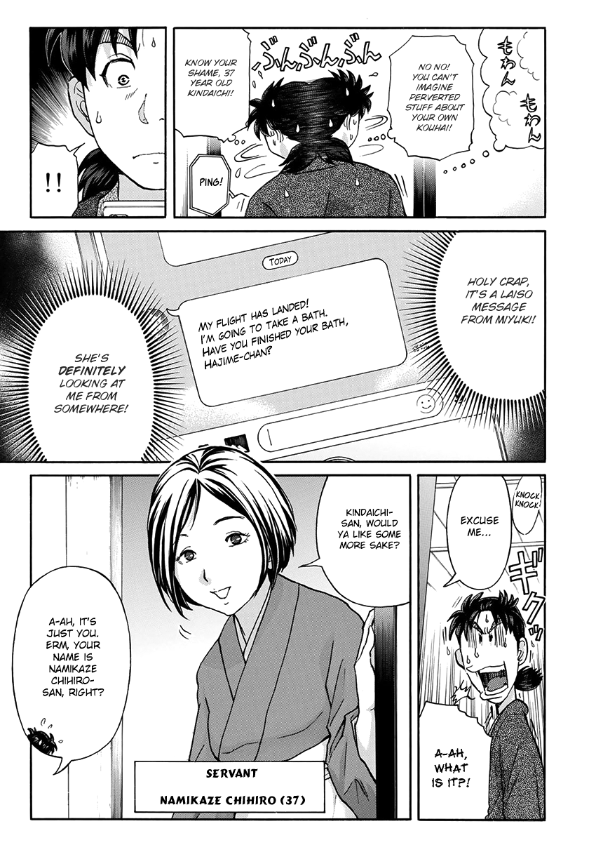 Kindaichi 37-sai no Jikenbo chapter 28 page 6