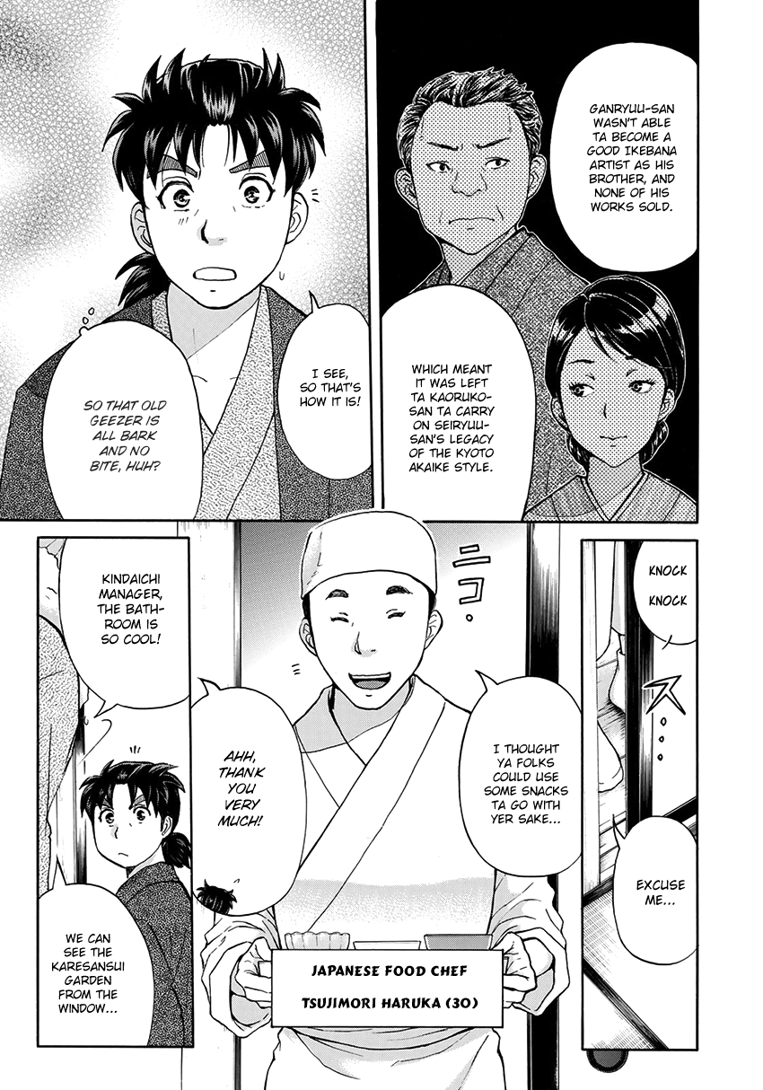 Kindaichi 37-sai no Jikenbo chapter 28 page 8