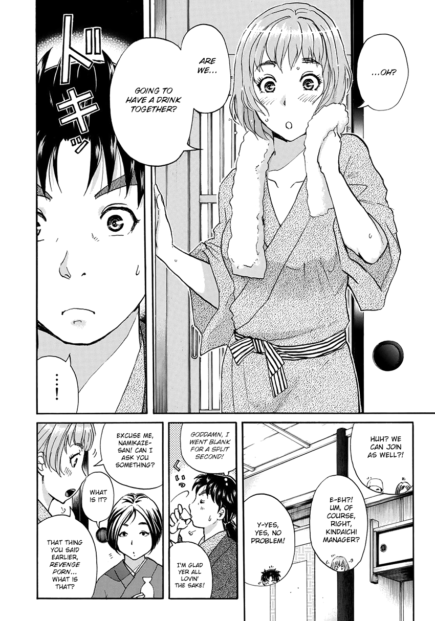 Kindaichi 37-sai no Jikenbo chapter 28 page 9