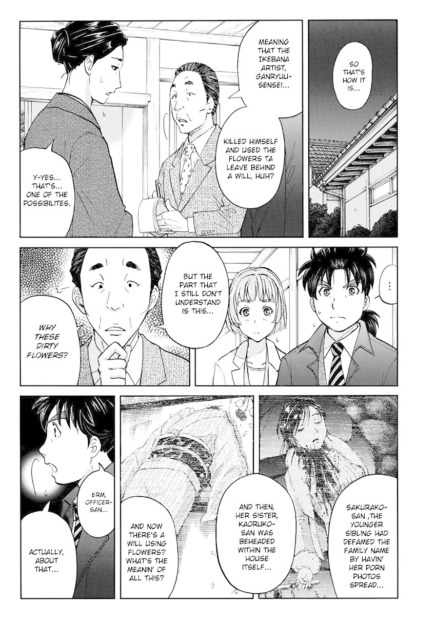 Kindaichi 37-sai no Jikenbo chapter 34 page 10