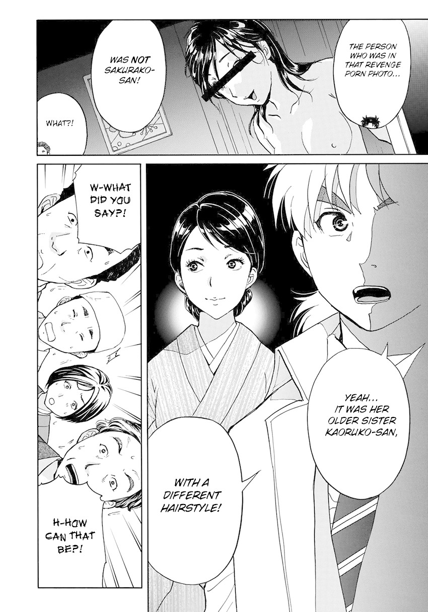 Kindaichi 37-sai no Jikenbo chapter 34 page 11