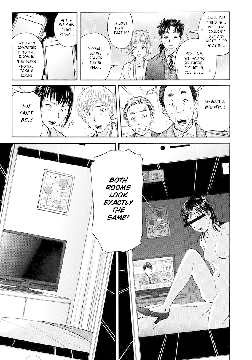 Kindaichi 37-sai no Jikenbo chapter 34 page 12