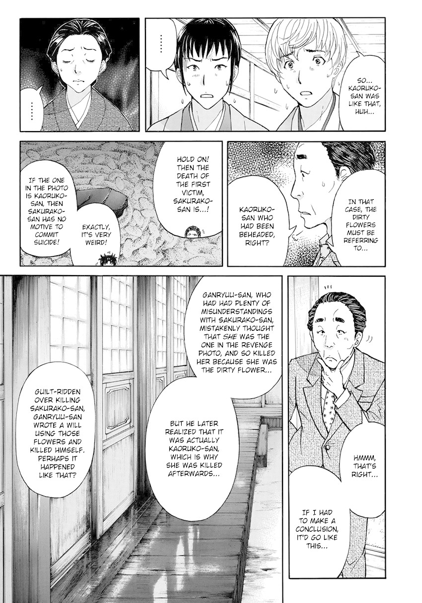 Kindaichi 37-sai no Jikenbo chapter 34 page 14