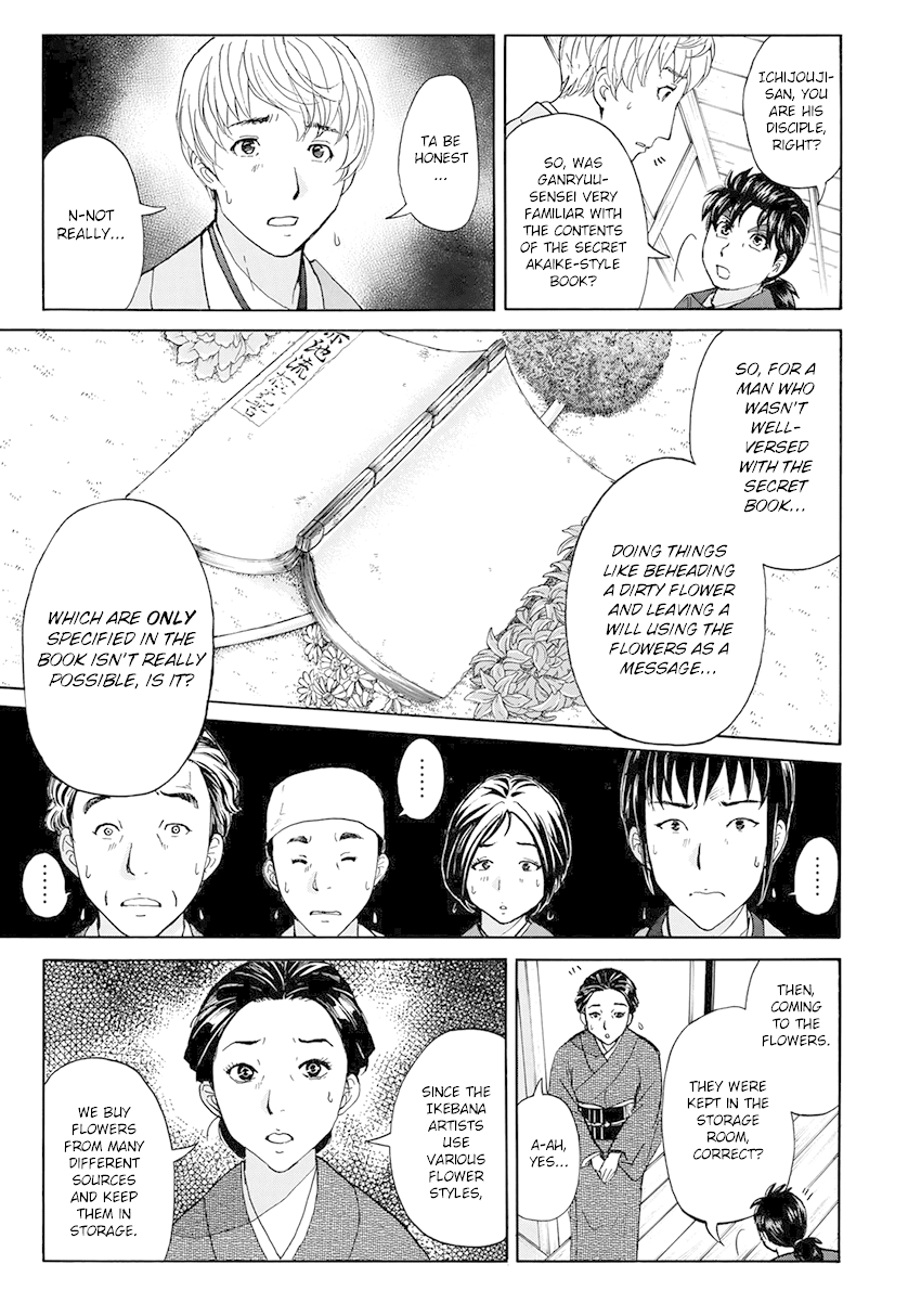 Kindaichi 37-sai no Jikenbo chapter 34 page 16
