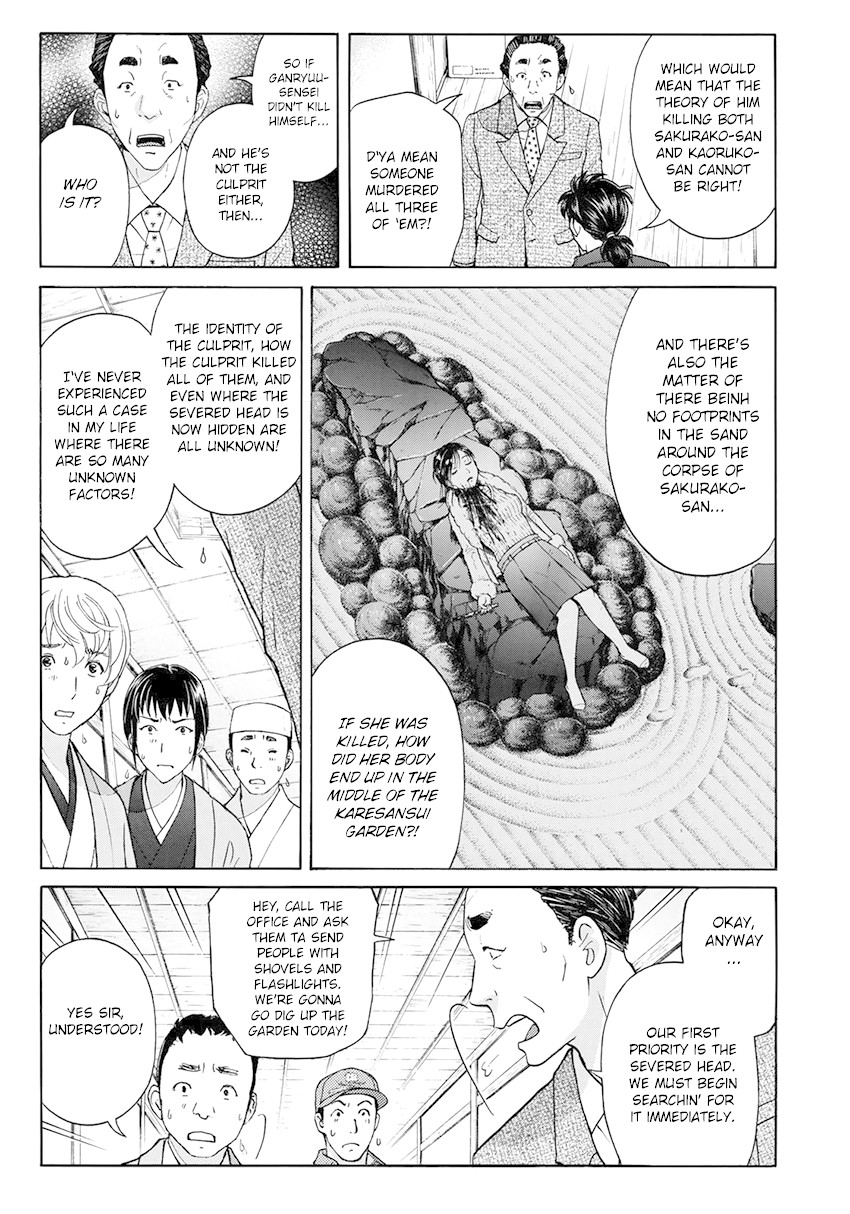 Kindaichi 37-sai no Jikenbo chapter 34 page 18
