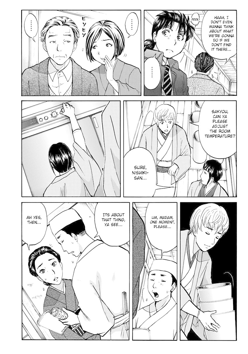 Kindaichi 37-sai no Jikenbo chapter 34 page 19