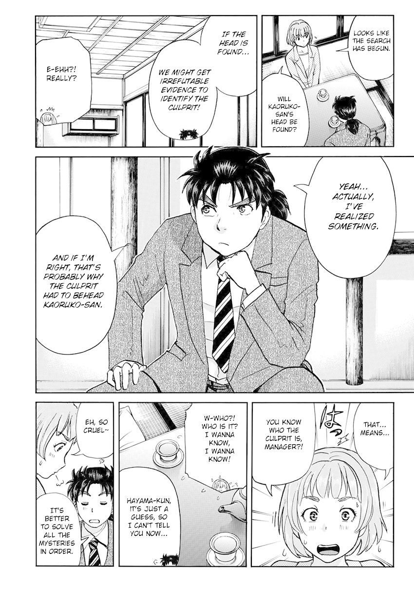 Kindaichi 37-sai no Jikenbo chapter 34 page 21