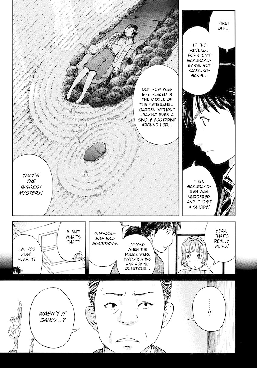 Kindaichi 37-sai no Jikenbo chapter 34 page 22