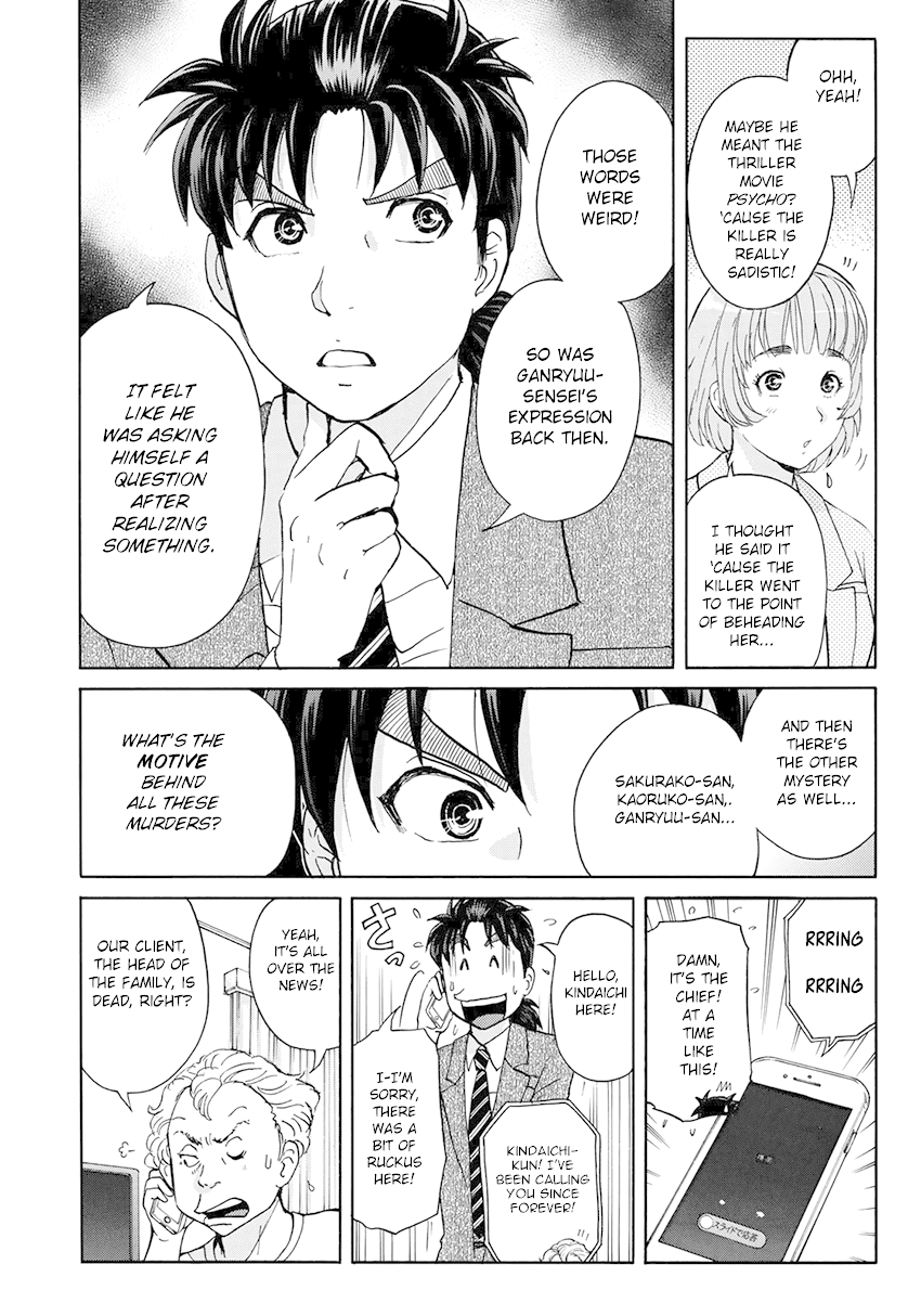 Kindaichi 37-sai no Jikenbo chapter 34 page 23