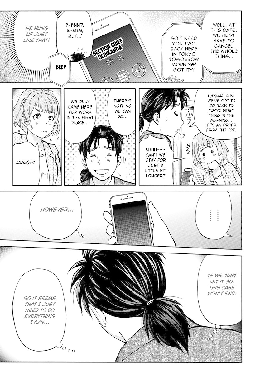 Kindaichi 37-sai no Jikenbo chapter 34 page 24