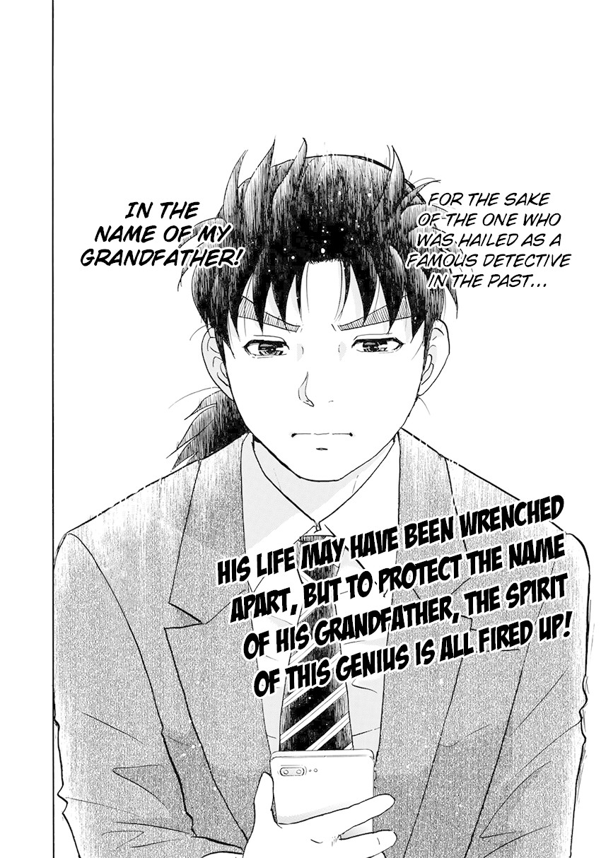 Kindaichi 37-sai no Jikenbo chapter 34 page 25