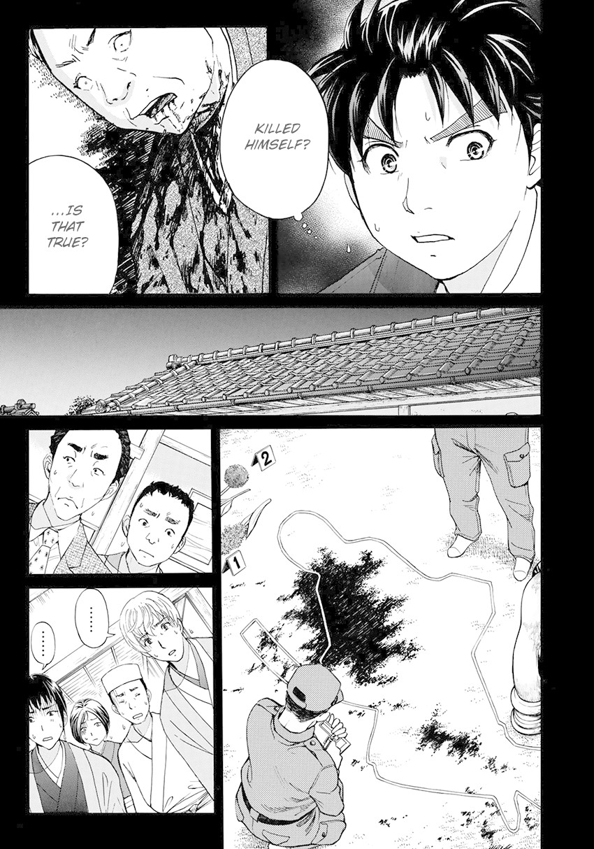 Kindaichi 37-sai no Jikenbo chapter 34 page 8