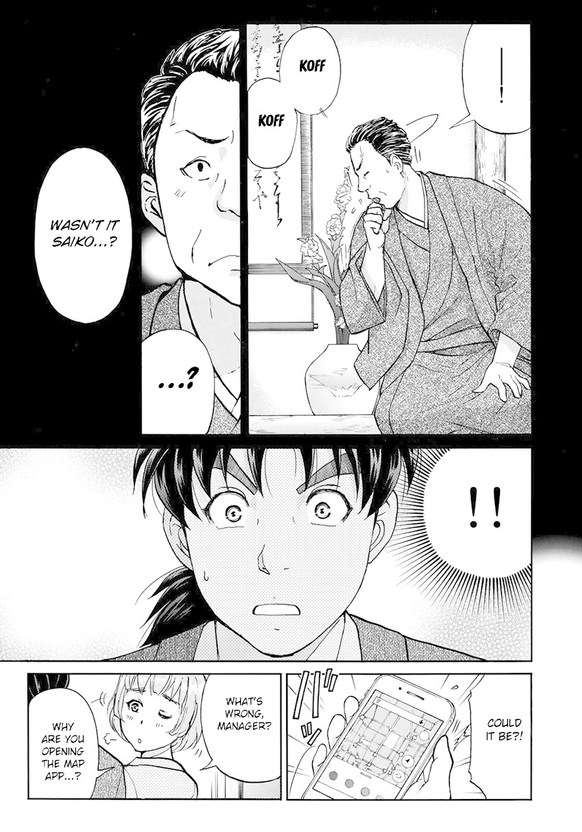 Kindaichi 37-sai no Jikenbo chapter 35 page 10