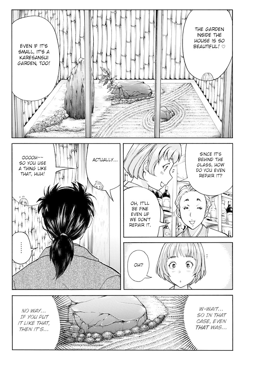 Kindaichi 37-sai no Jikenbo chapter 35 page 12