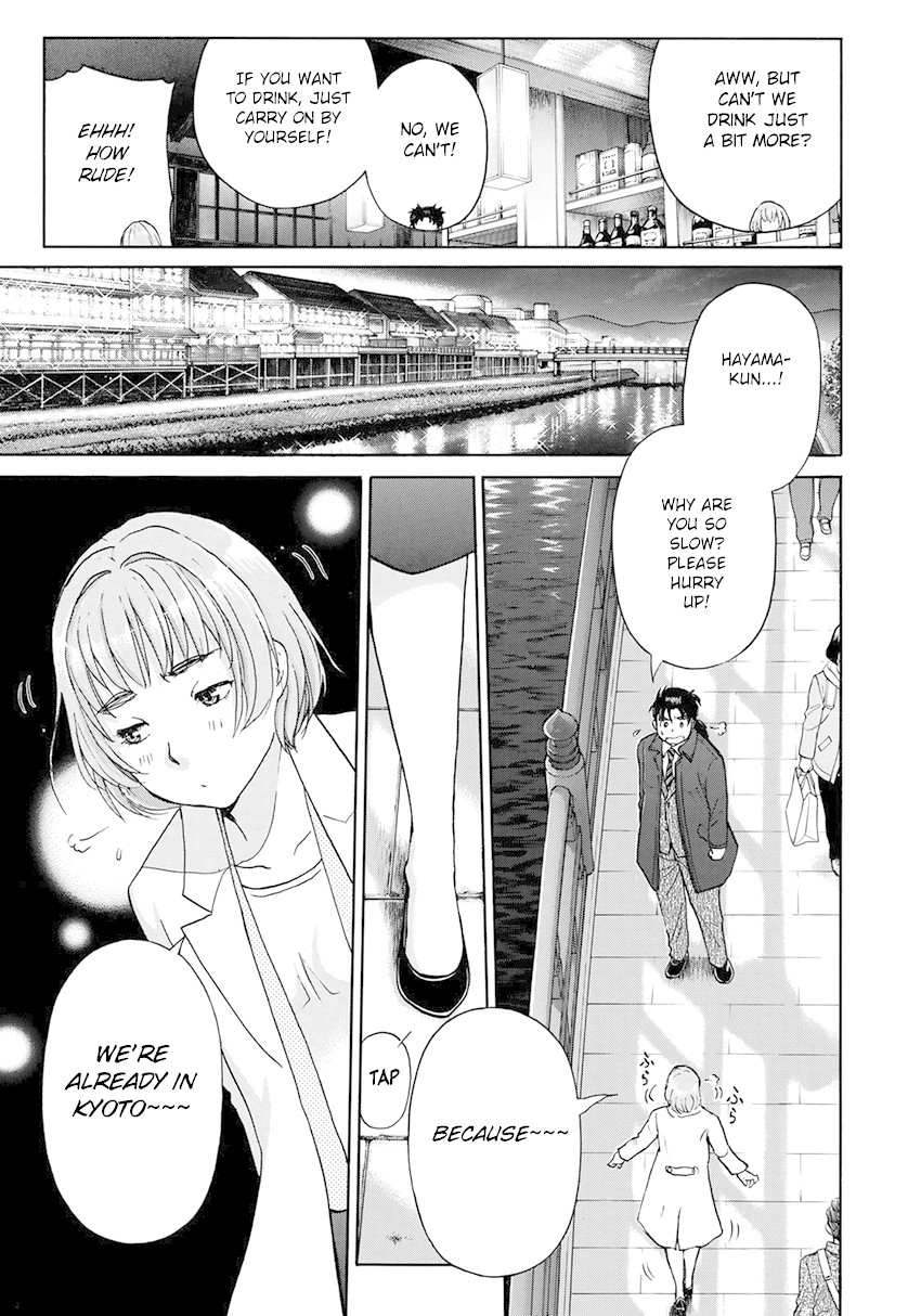 Kindaichi 37-sai no Jikenbo chapter 35 page 14