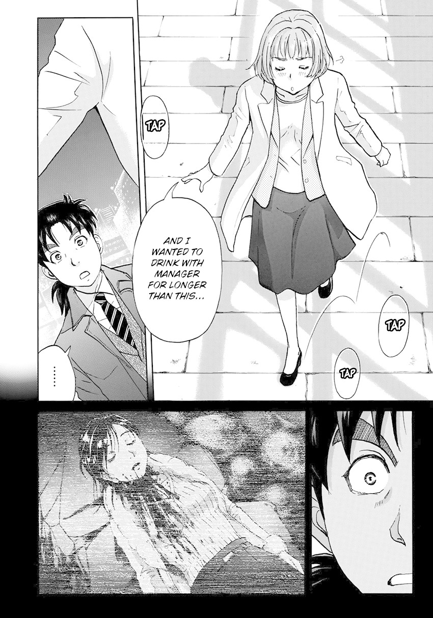 Kindaichi 37-sai no Jikenbo chapter 35 page 15