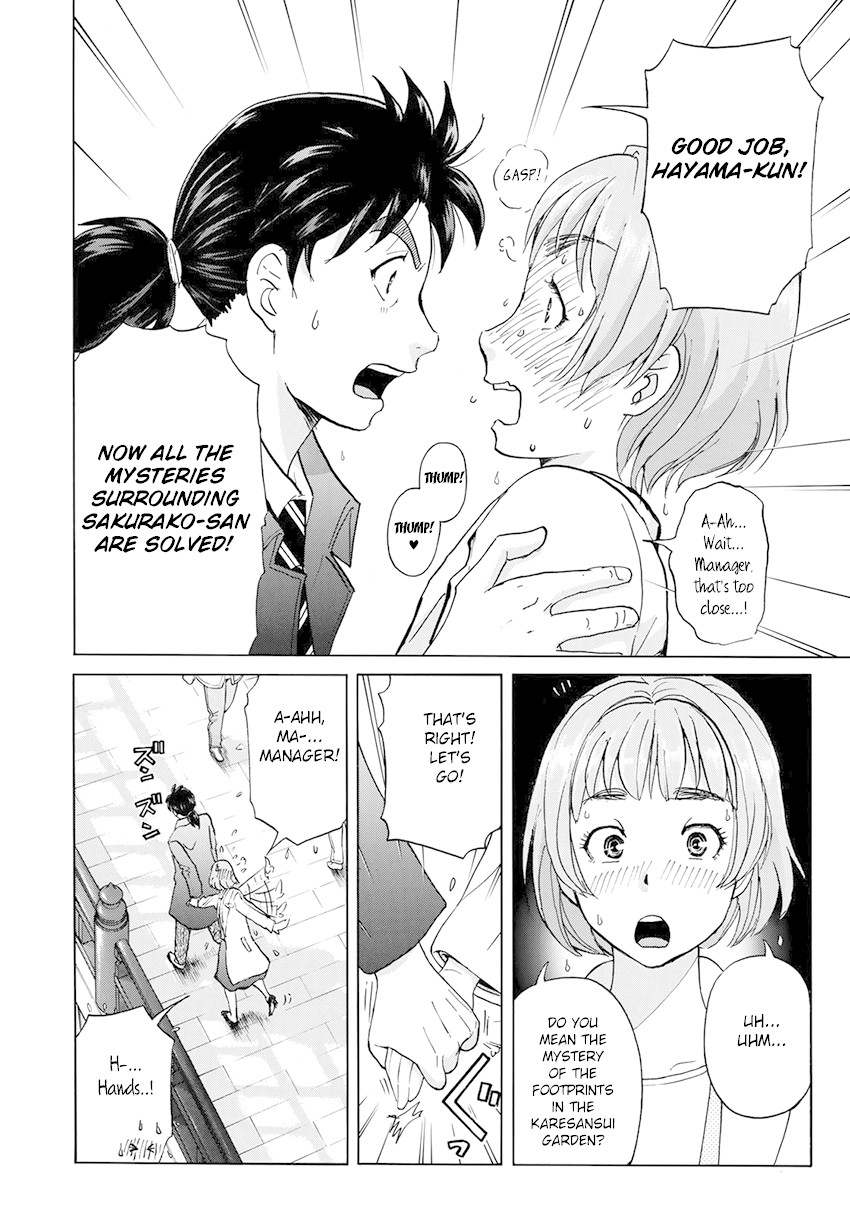 Kindaichi 37-sai no Jikenbo chapter 35 page 17