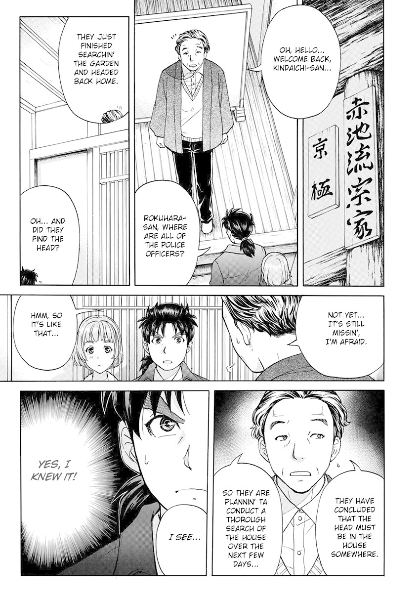 Kindaichi 37-sai no Jikenbo chapter 35 page 18