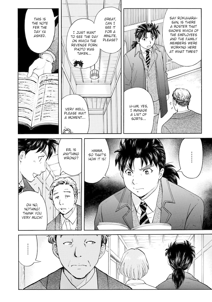Kindaichi 37-sai no Jikenbo chapter 35 page 19