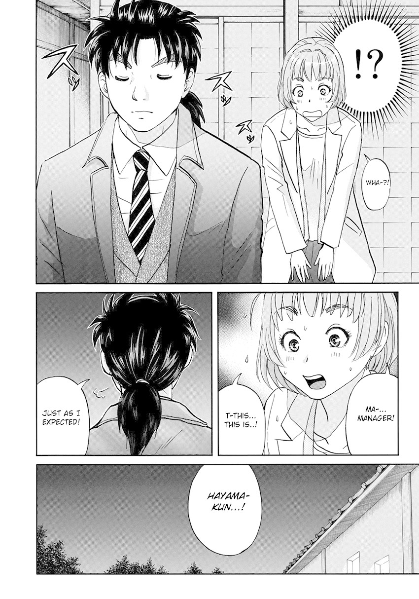 Kindaichi 37-sai no Jikenbo chapter 35 page 21