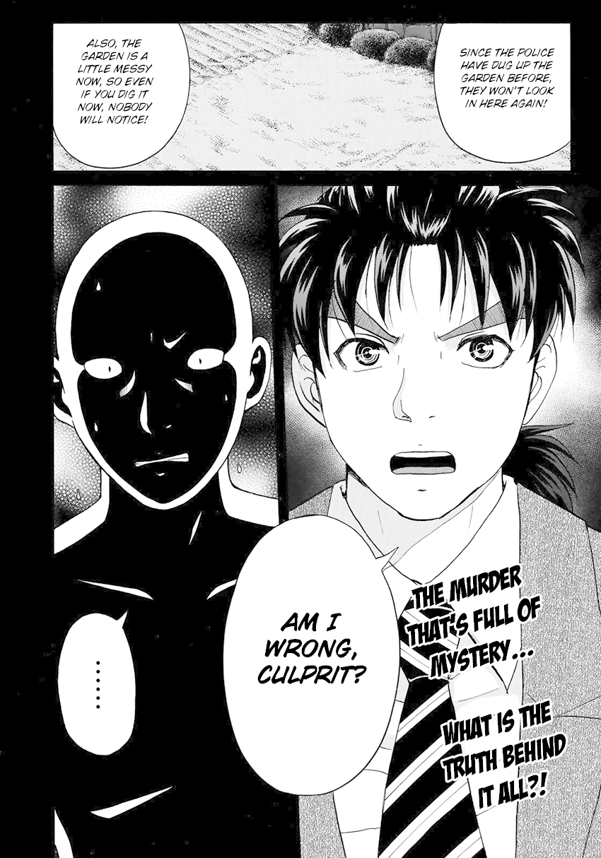 Kindaichi 37-sai no Jikenbo chapter 35 page 25