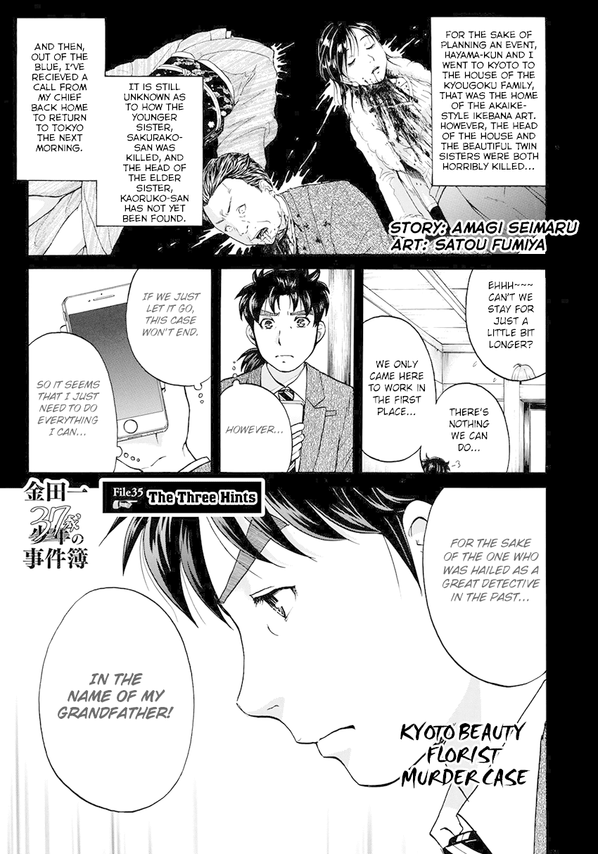 Kindaichi 37-sai no Jikenbo chapter 35 page 4