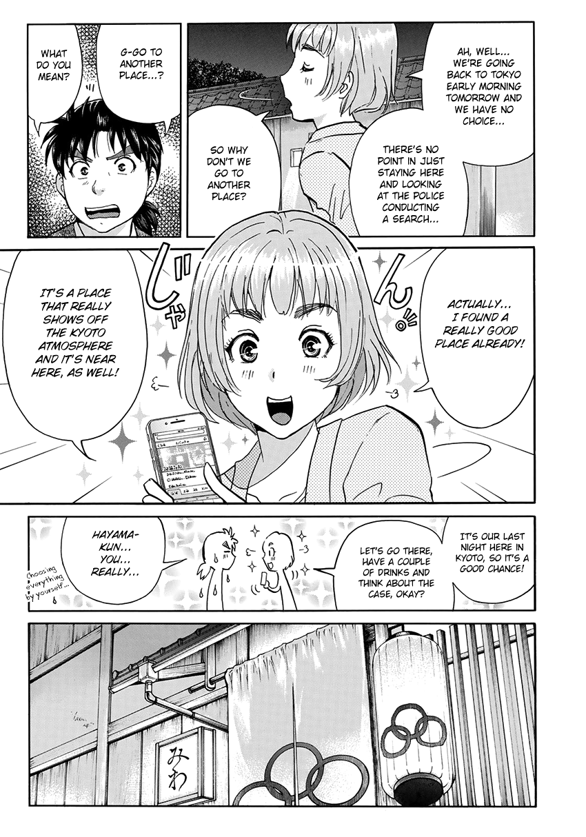 Kindaichi 37-sai no Jikenbo chapter 35 page 6