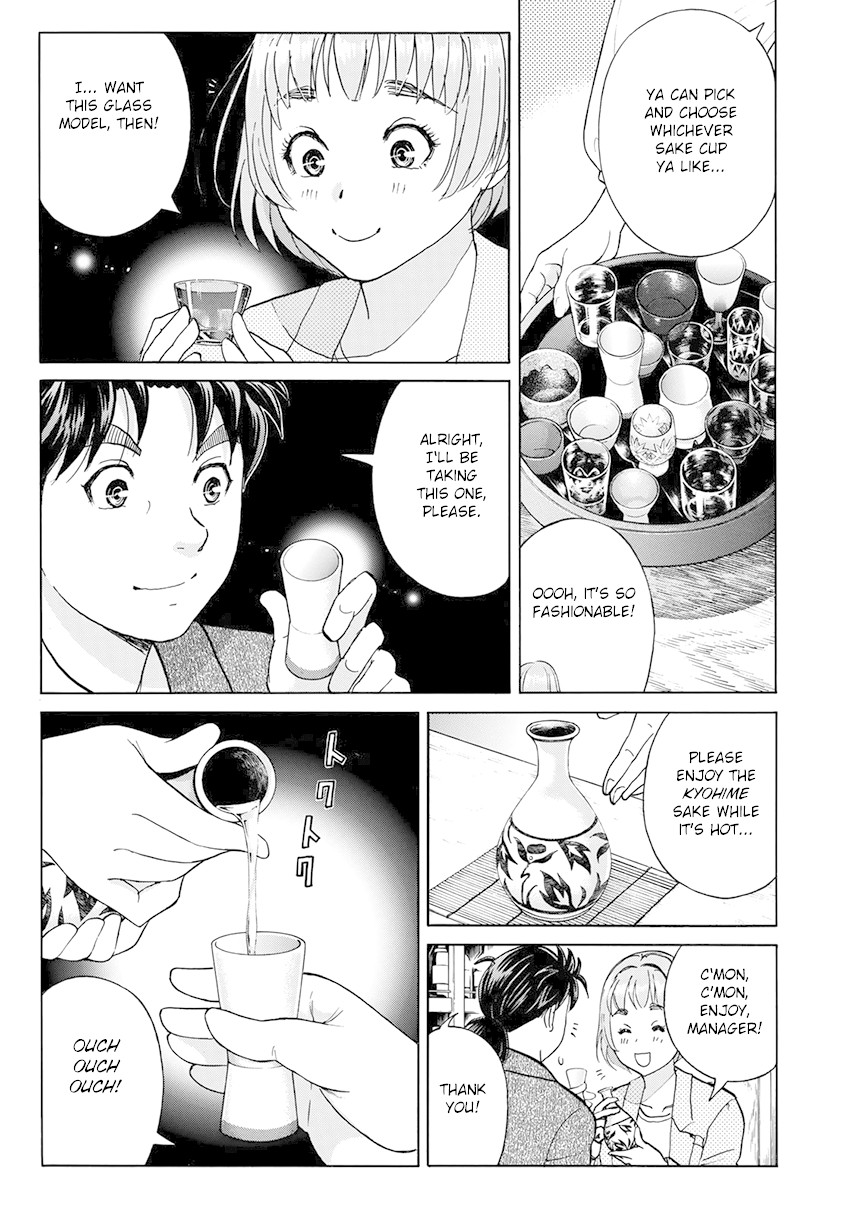 Kindaichi 37-sai no Jikenbo chapter 35 page 8